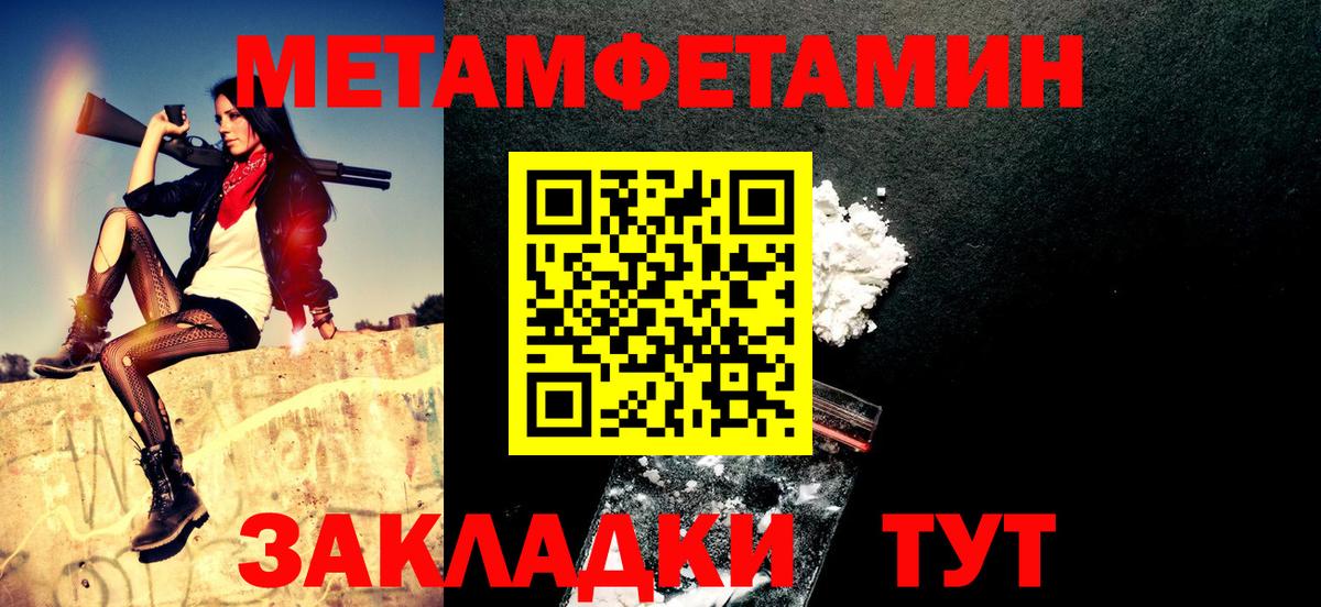 мега как зайти  Вход с VPN  АМФ  АМФ  Аргун  АМФЕТАМИН 97% 