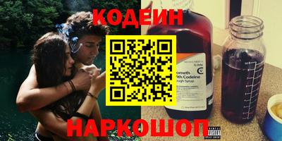 бошки Обь