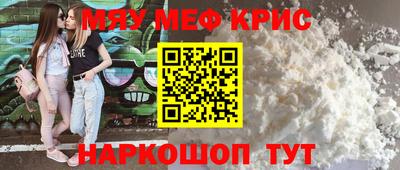 MDMA Новозыбков