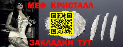 MDMA Новозыбков