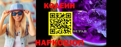кристаллы Новокубанск