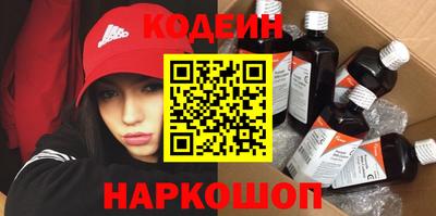 кокаин перу Новодвинск