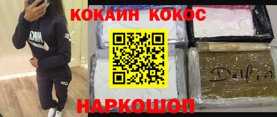 MDMA Новозыбков