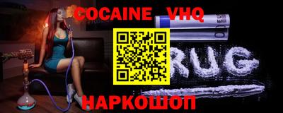 кристаллы Новокубанск