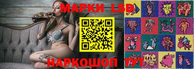 кристаллы Новокубанск