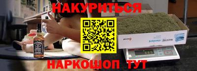 гидра Нягань