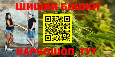 бошки Обь