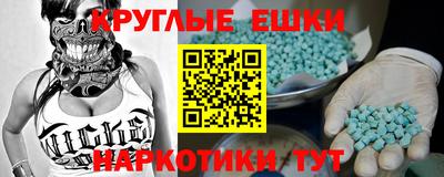 кристаллы Новокубанск