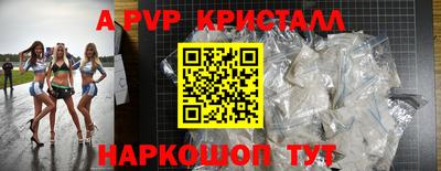 гидра Нягань