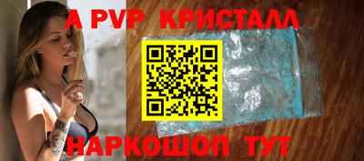 кокаин перу Новодвинск