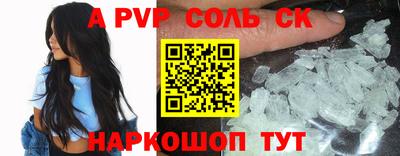 MDMA Новозыбков