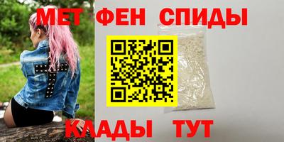 MDMA Новозыбков