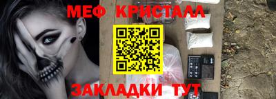 гидра Нягань