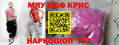 кристаллы Новокубанск
