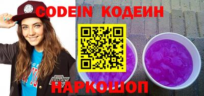 кокаин перу Новодвинск
